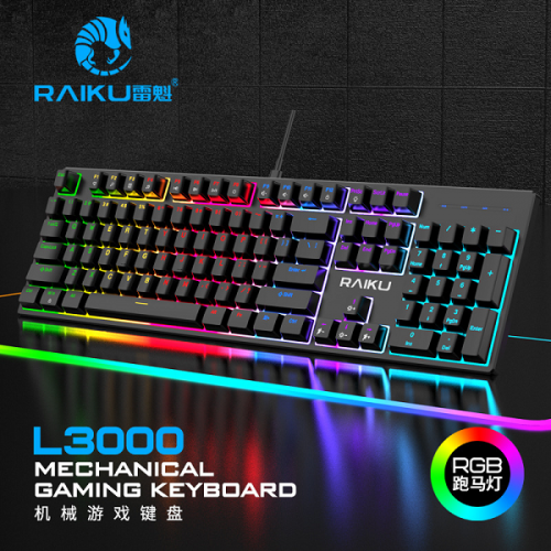 Bàn phím cơ RAIKU L3000 Led RGB